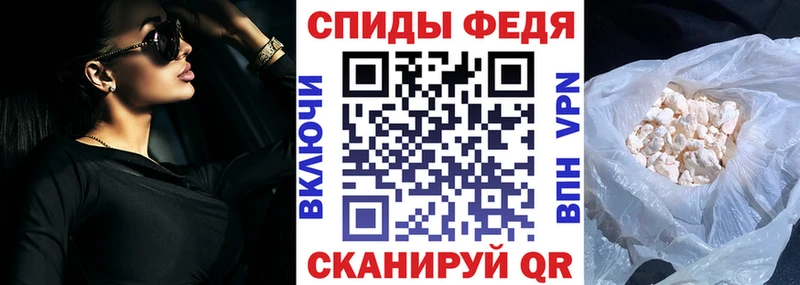 Амфетамин Premium  Тогучин 