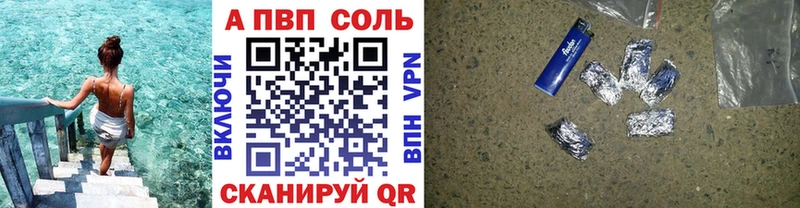 A-PVP СК  Тогучин 