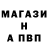 Alpha-PVP мука the_brawlers
