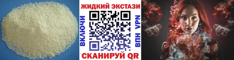 нарко площадка наркотические препараты  Тогучин  БУТИРАТ буратино  мега рабочий сайт 
