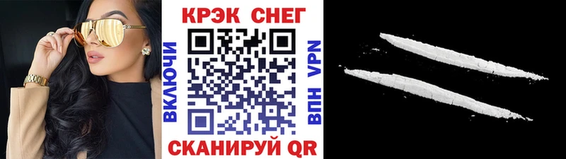 Кокаин Колумбийский Тогучин
