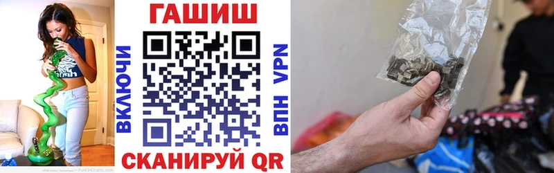 Гашиш гашик Тогучин