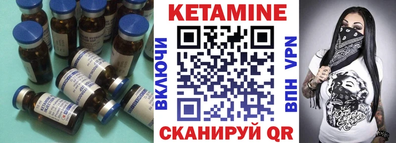 OMG ССЫЛКА Тогучин Кетамин VHQ