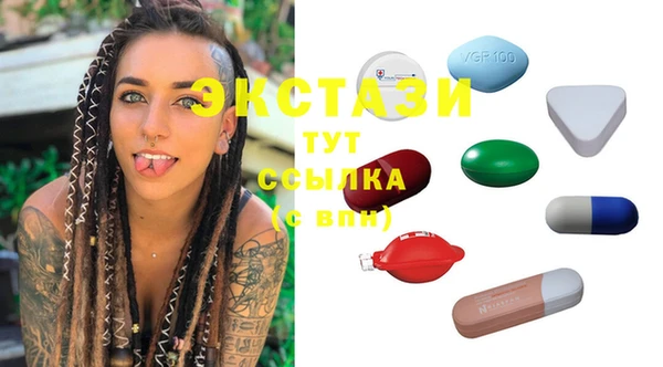 спайс Остров