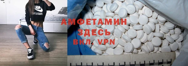 спайс Остров