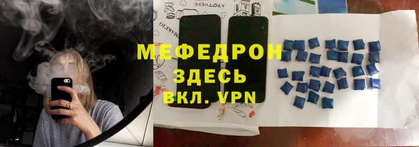 соль курить ск Осинники