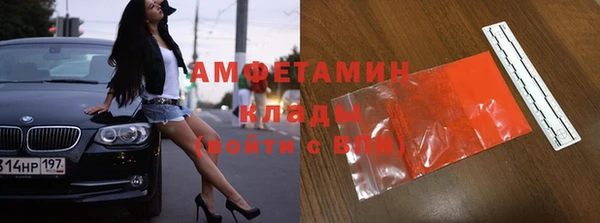 соль курить ск Осинники