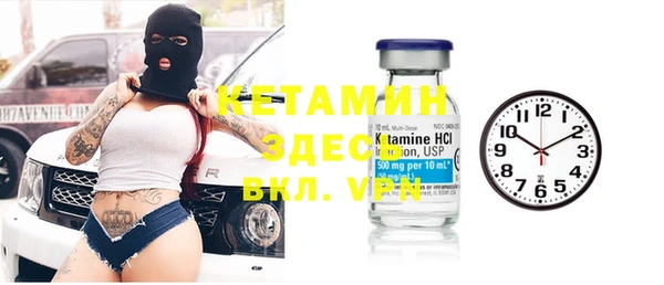 соль курить ск Осинники