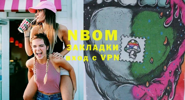 кокс Алексеевка