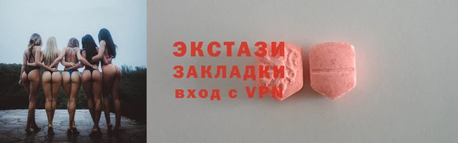 прущие грибы Осташков