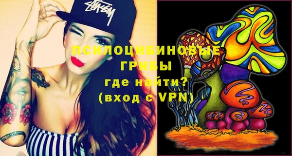 спайс Остров
