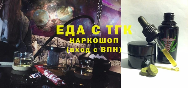соль курить ск Осинники