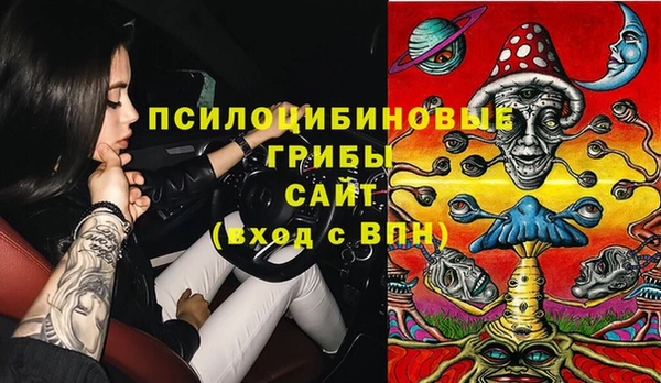 синтетический гашиш Алзамай