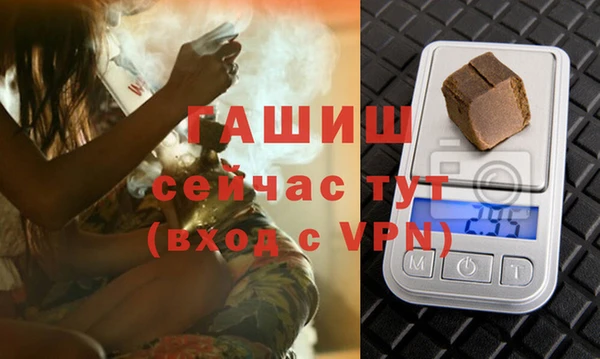 прущие грибы Осташков