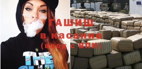 соль курить ск Осинники