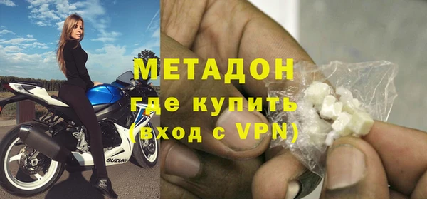 соль курить ск Осинники