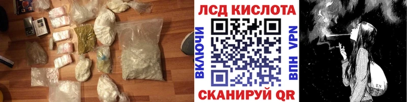Лсд 25 экстази ecstasy  что такое наркотик  Тогучин 