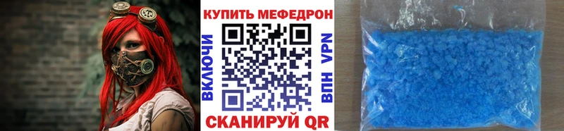 хочу наркоту  Тогучин  нарко площадка клад  Мефедрон VHQ  mega ТОР 