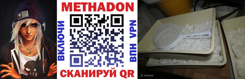 МЕТАДОН мёд Тогучин