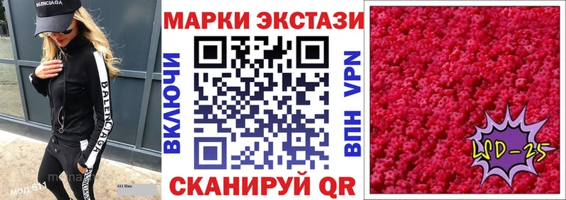 закладки  Тогучин  Наркотические марки 1,8мг 