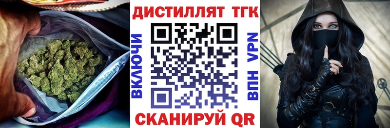 MEGA нарко площадка наркотические препараты ТГК Wax Тогучин