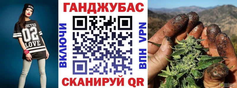 Канабис Ganja  ссылка на мегу tor  Тогучин 
