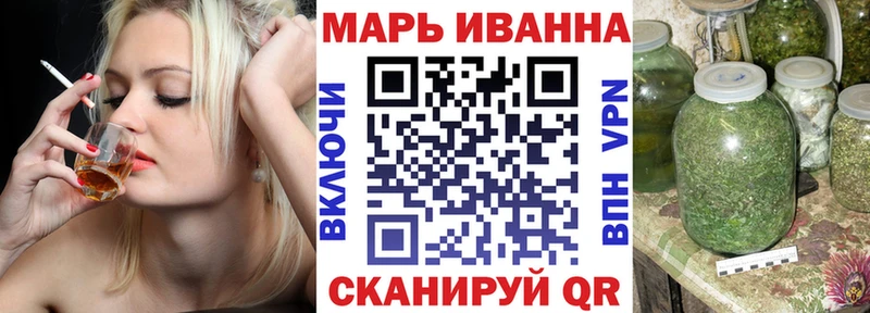 Шишки марихуана Bruce Banner Тогучин